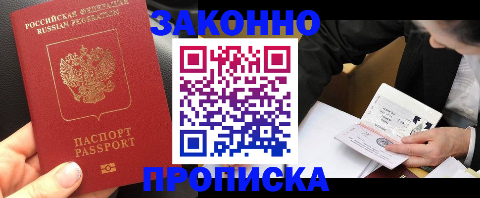 найти адрес прописки в Струнино